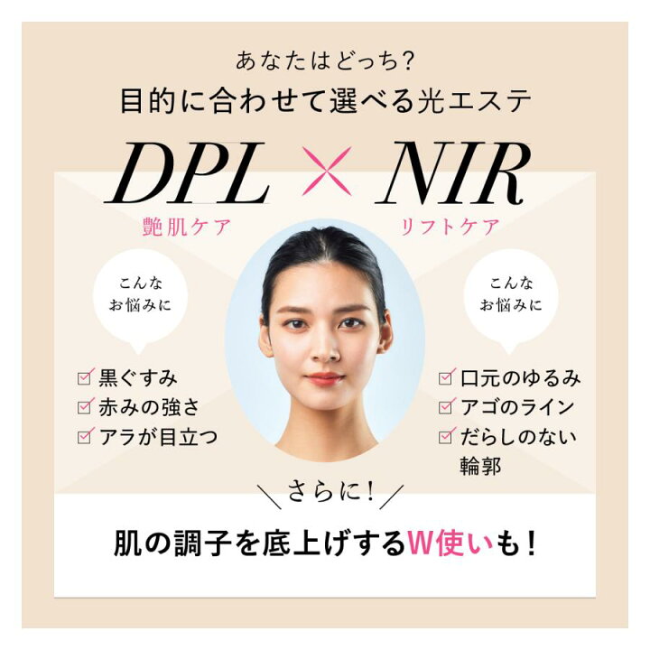 楽天市場】ポイント20倍 脱毛と美顔で二刀流 WAVEWAVE Radiant Grace 