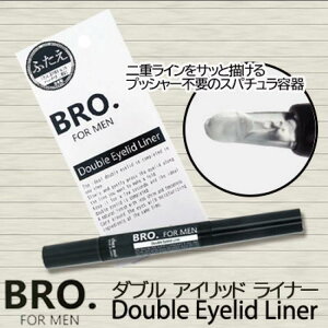 BRO.FOR MEN Double Eyelid Liner 1.8ml YpdACe d` ACv` ܂Ԃet dCN VFA
