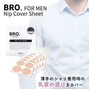 BRO.FOR MEN Nip Cover Sheet �V�[�� �j���p ���� ���� �C�� �h�~ �}���\�� �����j���O �W���M���O �V�F���A
