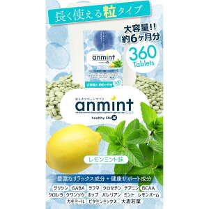 ₷炬T|[g T|[g ~g OV GABA o[ lCn[u 炬T|[gŗǎȖ QtȂɃIXX eʖ6  bNX@healthylife A~