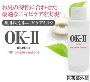 jLrPAt OK-II IbP[c[ 򕔊Oi