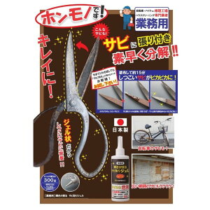 ݌ɏZ[yz P߂ TrWF(300g)@Tr@]ԁ@@