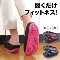 ポイント最大実施中　体幹筋シェイプスリムサンダル ダイエット サンダル スリッパ 体幹 ダイエットサン…