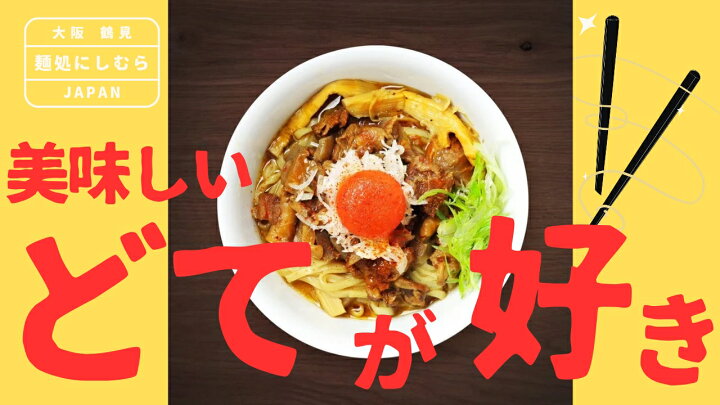 楽天市場】【送料無料&即日発送】大阪鶴見どてやき3個セット 大阪の 