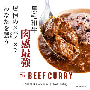 �ɏ�̖��킢�J���[ �����̎��Ԃ��y���ރJ���[�uThe BEEF CURRY ���јa�������J���[�v�́A�ō��̃��g���g�J���[�A�I���W�i���X�p�C�X�ƌ��I���ꂽ���јa���̂��������g�p�B�ґ�ŏ�i�Ȏ|��