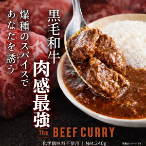 �a���ɏヌ�g���g�J���[ �����̎��Ԃ��y���ށuThe BEEF CURRY ���јa�������J���[�v�́A�ō��̃��g���g�J���[�A�I���W�i���X�p�C�X�ƌ��I���ꂽ���јa�����������g�p�B�ґ�ŏ�i�Ȏ|���ƌv