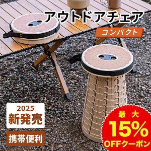 y}\P10{300~OFFN[|z܂肽݈֎q ܂݃Xc[ ܂肽݃`FA Xc[ AEghA`FA Lv֎q AEghAXc[ ܂ݎ LkXc[ Xc[