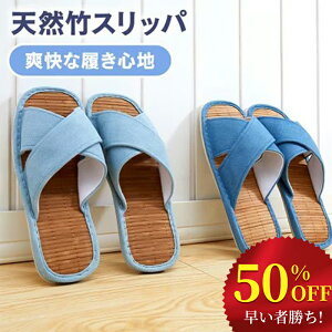 y50OFFIX[p[SALEzXbp fj  w Ǝ | Y fB[X T_ 킢 p  􂦂  gC q   E ItBX 㗚 