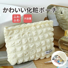 【スーパーSALE限定P2倍＆割引クーポン】化粧ポーチ 韓国 レディース メイクポーチ 大きめ 縦型 自立 丸洗い タテ型 整理 洗える 整理ができる化粧ポーチ スクエア ポーチ 旅行 便利グッズ かわいい 大容量 送料無料 丁寧縫製 見た目以上の収納力自立 おしゃれ originlife