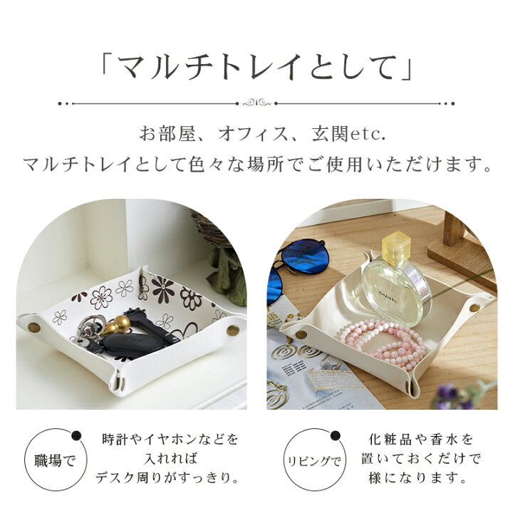 レジン なるとトレー ジュエリー 小銭 仕分けルーティンに可愛く使って 