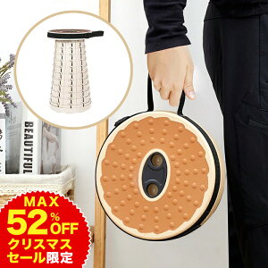 �yMAX52%OFF�I�h�ЃO�b�Y�E�N�[�|������z�܂肽���݃`�F�A �܂肽���݈֎q �܂��݃X�c�[�� �X�c�[�� �A�E�g�h�A�`�F�A �L�����v�֎q �X�c�[�� �L�k ���������\ �^���� �ނ� �o�R �����^