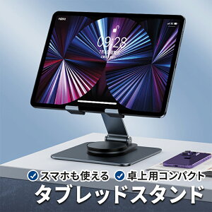 yő15OFFN[|zX}zX^h ^ubgX^h X}z X^h ܂肽 360°] X}[gtHX^h gуX^h X}zz_[ iPhone iPad X^h  px  