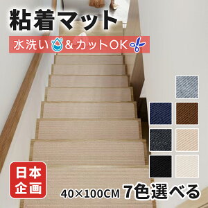 yKi J[ybgz }bg h LYh~ ~߃}bg z ybg Ki}bg Ki ~ }bg 􂦂 Ki~߃V[g z}bg Ki 40x100cm@J[ybg WCg}bg