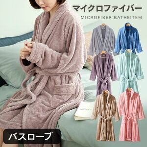 バスローブメンズの人気商品 通販 価格比較 価格 Com