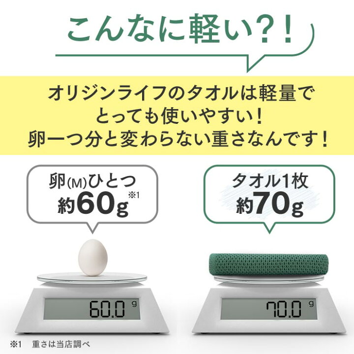 ワッフル タオル 速乾 まとめ買い 送料無 セット 綿100% フェイスタオル 4枚セット 綿 送料無料 ポイント消化 【56%OFF!】