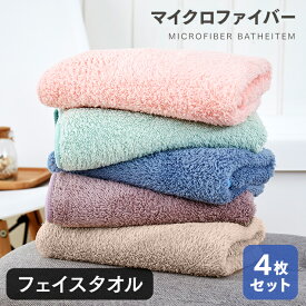 マイクロファイバータオルってどこで売ってる どこで買える マイクロファイバータオルの売ってる場所や買える場所はここ