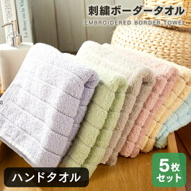 楽天市場 ハンドタオル まとめ買いの通販