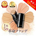 【初売りSALE開催中】「1本でパウダーまで終わるファンデ」北の快適工房『ハックティック』5.6g スティックファンデーション 3色（ライト ナチュラル オークル）専用スポンジ（495円）付き