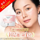 【初売りSALE開催中】[楽天1位]目の下 に刺す ヒアルロン酸 潤い成分 パッチ 『ヒアロディープパッチ』北の快適工房 目の下用 ニードルパッチ ほうれい線 に貼る 目元パック 目の下 パッチ マイクロ ニードルパッチ