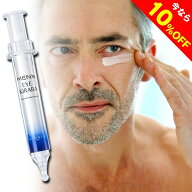 【10%OFFクーポン配布中】[男の 目の下 対策]アイクリーム クマ 目の下の くま メンズ クリーム『メンズ…