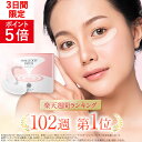 『7/13 0:00~7/15 23:59 ポイント5倍』【公式】北の快適工房 ヒアロディープパッチ 売上世界一 マイクロニードルパッチ 目元 ほうれい線 ヒアルロン酸 パッチ ニードルパッチ マイクロニードル 目の下 4回分 針 貼るヒアルロン酸 刺す