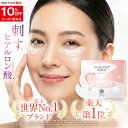 【楽天1位】目の下 に刺す ヒアルロン酸 潤い成分 パッチ 『ヒアロディープパッチ』北の快適工房 目の下用 ニードルパッチ ほうれい線 に貼る 目元パック 目の下 パッチ マイクロ ニードルパッチ