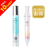 【10%OFFクーポン配布中】[組合せでお得なセット]目の下専用『アイキララ』+ まぶた専用『リッドキララ』…