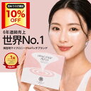 【楽天1位】目の下 に刺す ヒアルロン酸 潤い成分 パッチ 『ヒアロディープパッチ』北の快適工房 目の下用 ニードルパッチ ほうれい線 に貼る 目元パック 目の下 パッチ マイクロ ニードルパッチ