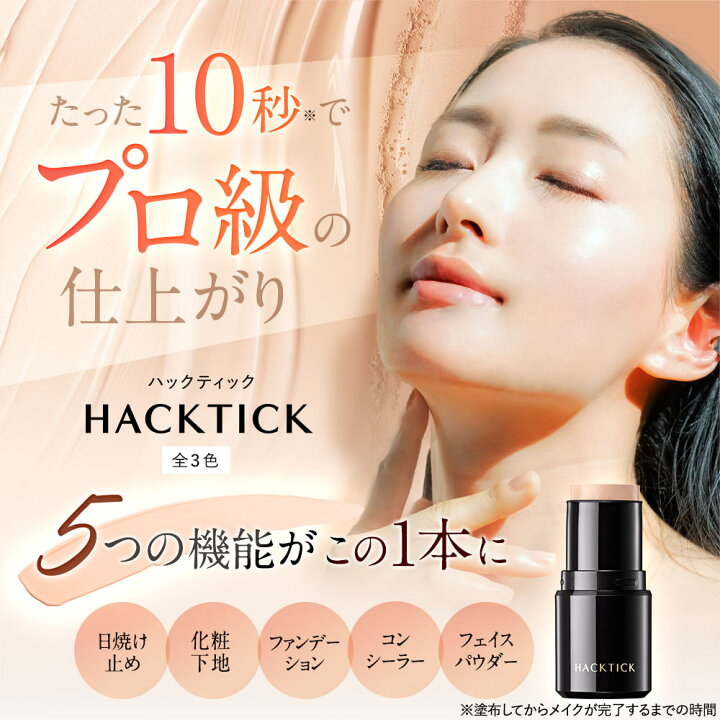 楽天市場】【10%OFFクーポン配布中】[組合せでお得なセット]北の快適 
