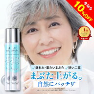 【10%OFFクーポン配布中】[2本セット] まぶた 引き上げ ジェル 『リッドキララ』まぶた整形ジェル まぶた…