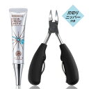 【10%OFFクーポン配布中】[公式]★特別セット『クリアストロングショット アルファ』＋『ニッパー 式 爪切り』　薬用…