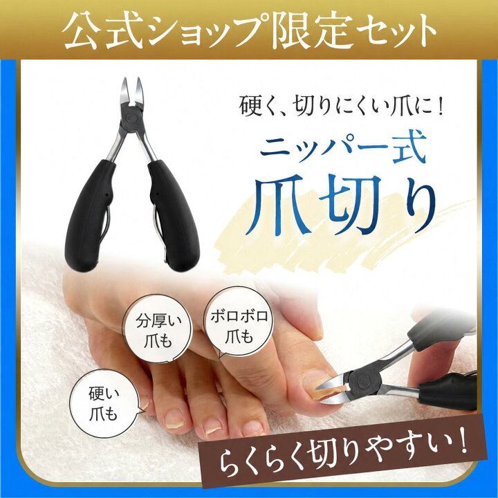 楽天市場】【公式】☆特別セット『クリアストロングショット アルファ 
