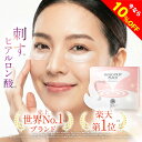 【10%OFFクーポン配布中】[楽天1位]目の下 に刺す ヒアルロン酸 潤い成分 パッチ 『ヒアロディープパッチ』北の快適工…