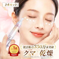 【2個セット】目の下専用 アイクリーム 北の快適工房『アイキララ II』レチノール 目の下 クマ ハリ クリ…