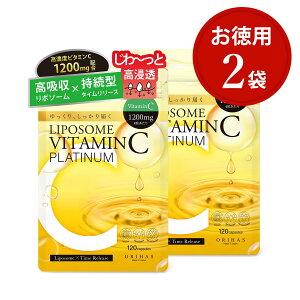 �y�����z2�܃Z�b�g ���|�\�[���r�^�~��C �v���`�i�� 1200mg ���|�V�[�T�v�� �J�v�Z���r�^�~��C ���Z�x ���z�� �����^ �s���A�r�^�~��C �^�C�������[�X ���e �r�^�~��C�U���� ���N ��������