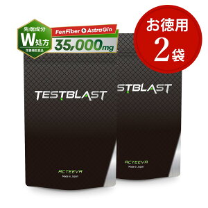 yԌ38%OFFzytďCz2܃Zbg eXgXeu[X^[ tFt@Co[ AXgW 35,000mg tFkO[N {fBCN Tv TESTBLASTieXguXgj ؃g g[j