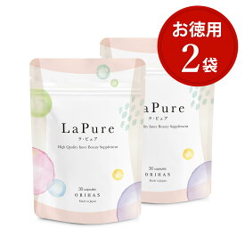 【公式】2袋セット デリケートゾーンの悩みにラクトバチルス 乳酸菌サプリ 臭い かゆみ 膣内環境 ラクトフェリン フェムケア 不快感 生きる菌活 ラ・ピュア 女性用 日本製 国産 30粒 1ヶ月分 ORIHAS