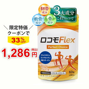 y12/11 23:59܂33%OFFzORT~ RhC` R[Q qA_ GX` RtbNX 3听z AxсA ЂE֐߃PAK JVE G II^R[Q