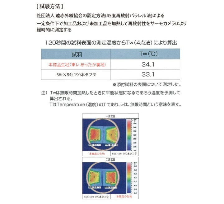 楽天市場】LLサイズ 遠赤外線蓄熱効果でほっこりあったかロングフレアパンツ70丈/75丈/80丈 日本製 ネコポス送料無料【暖かい 防寒 冷え性対策 ポカポカ ペチコート ペチパンツ ガウチョパンツ ワイドパンツ 股ずれ防止 大きいサイズ】 : オリジナルファッション Felice 楽天市場】LLサイズ 遠赤外線蓄熱効果でほっこりあったかロングフレアパンツ70丈/75丈/80丈 日本製 ネコポス送料無料【暖かい 防寒 冷え性対策 ポカポカ ペチコート ペチパンツ ガウチョパンツ ワイドパンツ 股ずれ防止 大きいサイズ】 : オリジナルファッション Felice