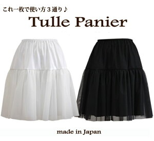 { `[ pjG 45cm/50cm/55cm/60cm y`R[g p[eBhX Ci[ pjG `[XJ[g h~ t_X tH[N_X