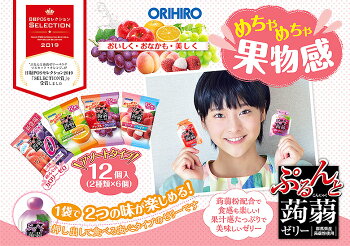 【NEW】オリヒロぷるんと蒟蒻ゼリーパウチ全8フレーバー計15袋セットおまけ2個福袋送料無料orihiro