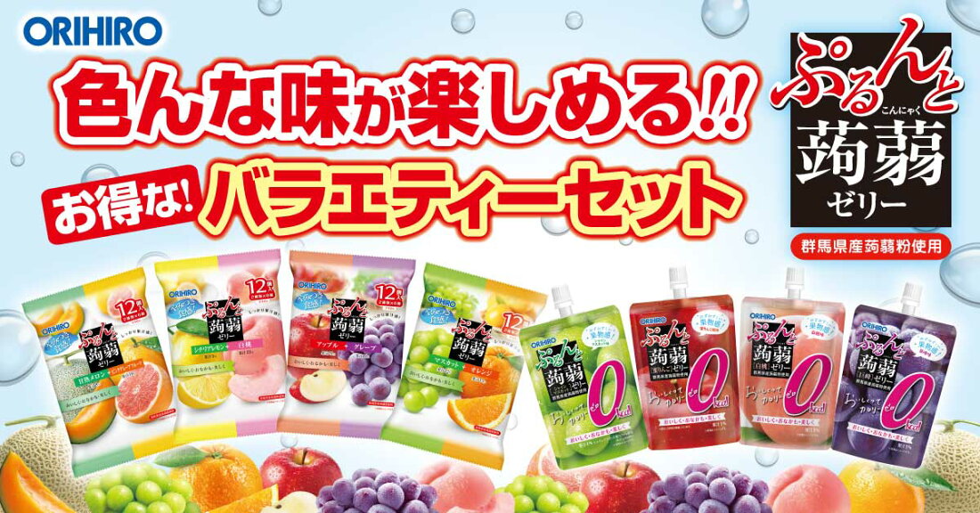 楽天市場 | オリヒロ健康食品ショップ - お客様のニーズに合わせた健康 