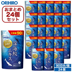 �������� 1������2,268�~ �ʔ̌��� �I���q�� �T�v�� �[�C�L�G�L�X�J�v�Z�� ��e�� 540�� 90���� 1�P�[�X �v24�Z�b�g �p�E�`�^�C�v orihiro �T�v�� �T�v�������g �L �T�� �̖� �̖�100�� �X�N����