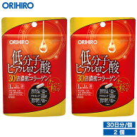 ＼4/14 20:00〜4/17 09:59までポイント10倍！／1個あたり1,500円 オリヒロ 低分子ヒアルロン酸+30倍濃密…