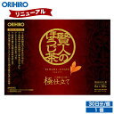 【クーポン利用で2,000円】＼7/4 20:00～7/11 1:59まで1,980円OFFクーポン配布中／リニューアル！メール便 送料無料 オリヒロ 通販限定 賢人のほうじ茶 8g×30本 機能性表示食品 orihiro GABA イソマルトデキストリン お茶