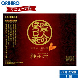 リニューアル！メール便 送料無料 オリヒロ 通販限定 賢人のほうじ茶 8g×30本 機能性表示食品 orihiro GABA イソマルトデキストリン お茶