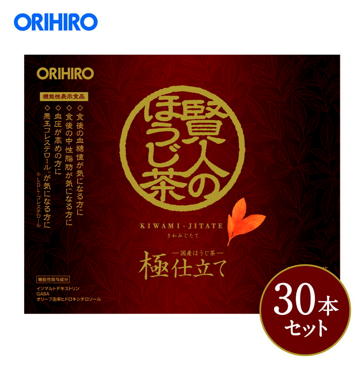 楽天市場】メール便 送料無料 オリヒロ 通販限定 賢人のほうじ茶 