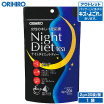 楽天市場】オイティー（ダイエット・健康）の通販