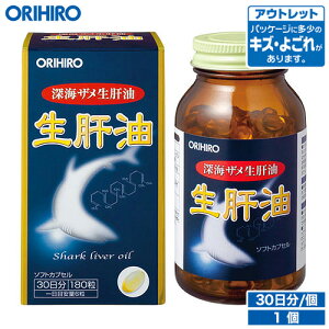 AEgbg Iq ̖ \tgJvZ 180 30 orihiro / ݌ɏ 󂠂 i 킯 Z[i sale outlet Z[ AEgbg