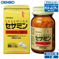 アウトレット オリヒロ セサミン ソフトカプセル 60粒 30日分 orihiro / 在庫処分 訳あり 処分品 わけあ…